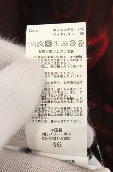 画像5: CIVARIZE / フラワープリント切り替えバイカラーシャツ 46 ブラックｘホワイト O-26-06-25-008-CI-sh-YM-OS (5)