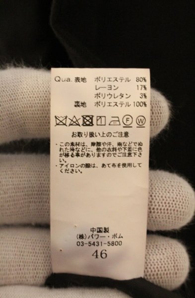 画像5: CIVARIZE / 2wayロングジレベスト 46 ブラック O-26-06-25-012-CI-ja-YM-OS (5)