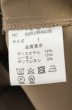 画像3: NO ID. / セミダブルライダースジャケット ベージュ 1 O-26-07-18-055-NO-ja-YM-OS (3)