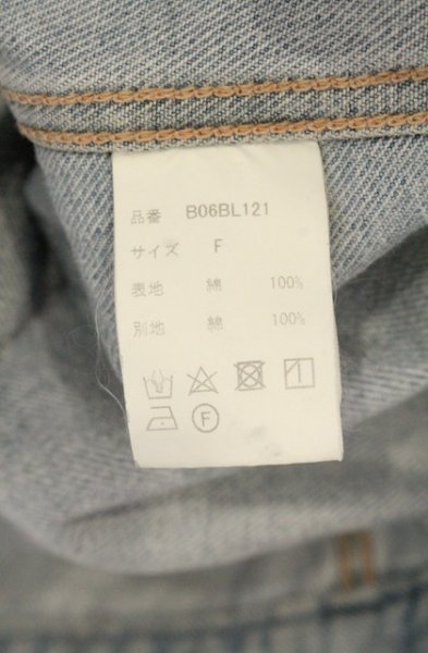 画像7: MAISON MIHARA YASUHIRO / ラウンドデザインデニムブルゾン F ライトインディゴ O-26-08-08-002-KU-ja-YM-OS (7)