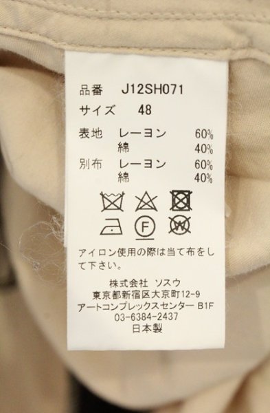 画像5: MAISON MIHARA YASUHIRO / ボウリングシャツ 48 ピンクベージュ O-26-08-08-003-KU-to-YM-OS (5)