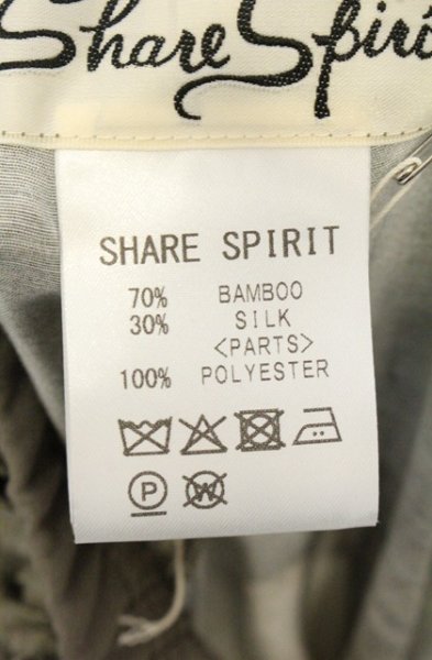 画像8: SHARE SPIRIT / バンブーシルクインナー付きパンツ S オリーブ O-26-08-08-046-SH-pa-YM-OS (8)