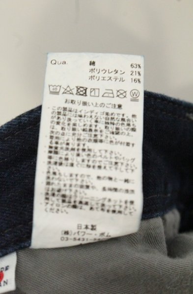 画像4: GOSTAR DE FUGA / リジットハイストレッチスキニーデニムパンツ 44 インディゴ O-26-08-08-048-GO-pa-YM-OS (4)
