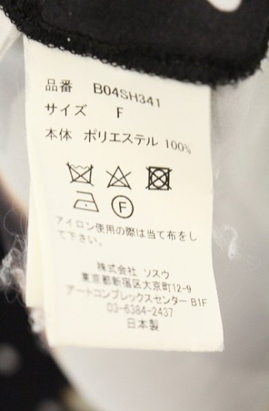 画像5: MAISON MIHARA YASUHIRO / ブリーチプリントシャツ F マルチ O-26-08-08-005-KU-sh-YM-OS (5)
