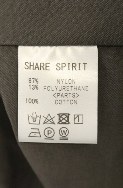 画像5: SHARE SPIRIT / ストレッチロングカーディガン S  O-26-08-08-012-SH-to-YM-OS (5)
