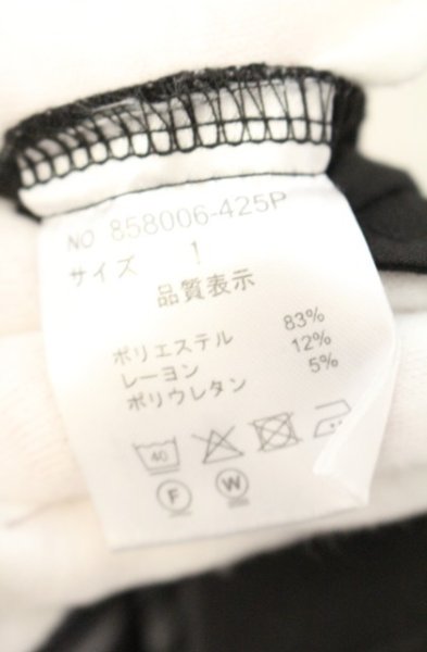 画像4: NO ID. BLACK / ドローストリングスレイヤードバギートラウザーズパンツ 2 ブラックｘグレー O-26-08-17-031-NO-pa-YM-OS (4)
