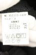 画像4: NO ID. / アルティメットストレッチデニムパンツ 2 ブラック O-26-08-17-037-NO-pa-YM-OS (4)