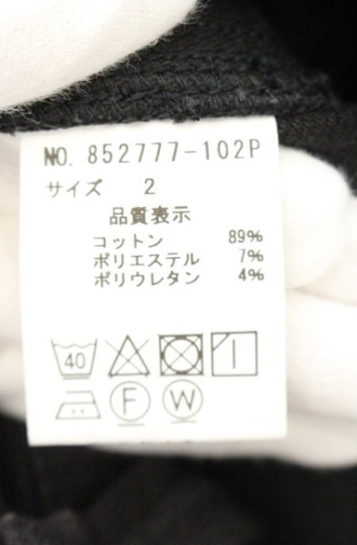 画像4: NO ID. / アルティメットストレッチデニムパンツ 2 ブラック O-26-08-17-037-NO-pa-YM-OS (4)
