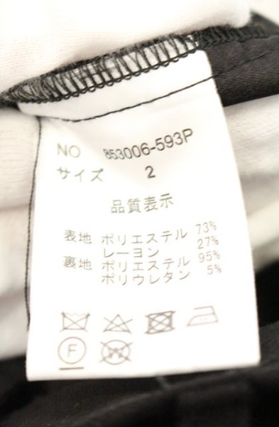 画像4: NO ID. / ベルテッドスリムイージートラウザーズパンツ 2 ブラック O-26-08-17-046-NO-pa-YM-OS (4)