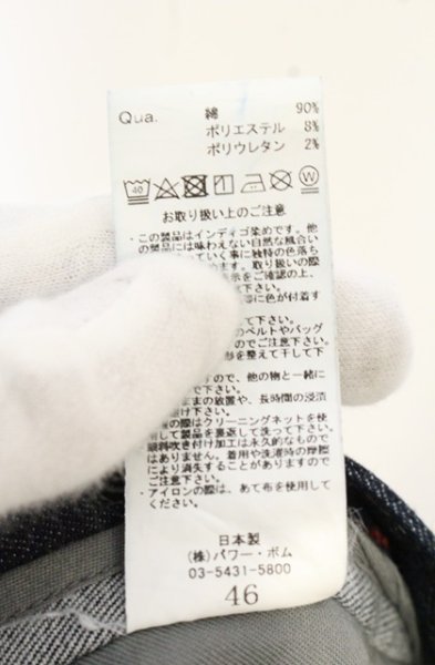 画像4: CIVARIZE / ストレッチ入りパールバインダー立体加工スキニーパンツ 46 ブルー O-26-09-02-040-CI-pa-YM-OS (4)