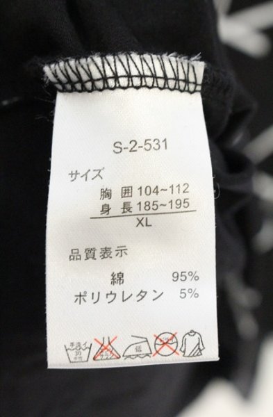 画像3: SEANA / 総柄Uネックカットソー XL ブラック O-26-09-02-006-SE-to-YM-OS (3)