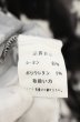画像4: SEANA / スカルストーンブリーチカーディガン L ブラックｘホワイト O-26-09-02-007-SE-to-YM-OS (4)