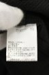 画像11: 5351pour les Hommes / ポリエステルレーヨンメッシュセットアップ 双方44 ブラック O-26-09-08-001-53-ja-YM-OS (11)