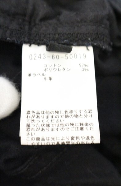 画像6: 5351pour les Hommes / ブラックスキニーデニムパンツ 44 ブラック O-26-09-08-028-53-pa-YM-OS (6)