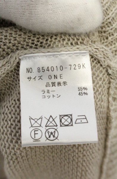 画像4: NO ID. / グラデーションシアーニットZIPパーカー ONE ベージュ O-26-09-08-007-NO-to-YM-OS (4)