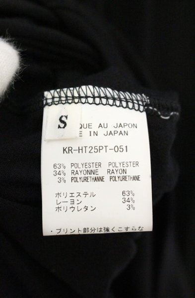 画像4: kiryuyrik / Dolman T-Shirt ドルマンTシャツ S ブラック O-26-09-08-008-ki-ts-YM-OS (4)