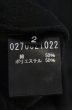 画像4: 5351pour les Hommes / ワッシャーVネックTシャツ 2 ブラック O-26-09-08-009-53-ts-YM-OS (4)