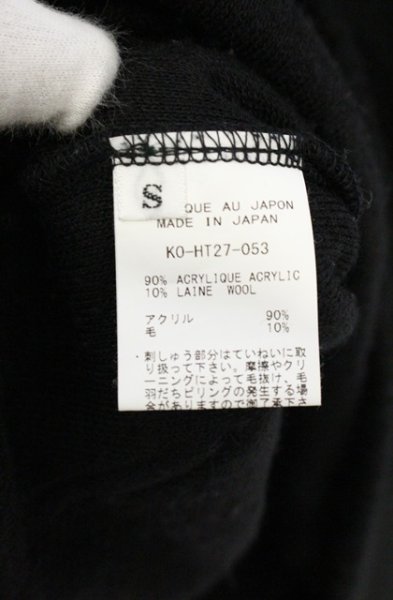 画像4: kiryuyrik / Hoodie パーカー Shaggy S ブラック O-26-09-08-011-ki-to-YM-OS (4)
