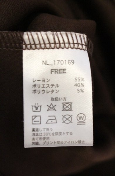画像4: NIL DUE / NIL UN TOKYO / EMBROIDERY LOGO HOODIE　パーカー F ブラウン O-26-09-16-021-NI-to-YM-OS (4)
