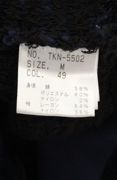 画像5: TORNADO MART / テープ＆カールヤーンMA-1風カーディガン M ネイビー O-26-09-21-007-TO-ja-YM-OS (5)