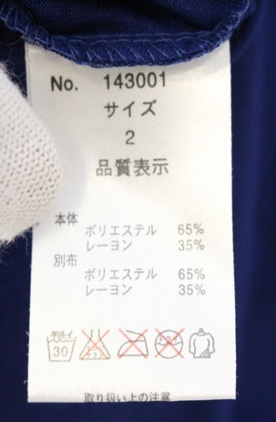 画像4: CavariA / チェーンネックドレープレイヤードカットソー 44 ブルーｘグレー O-26-10-16-032-Ca-to-YM-OS (4)