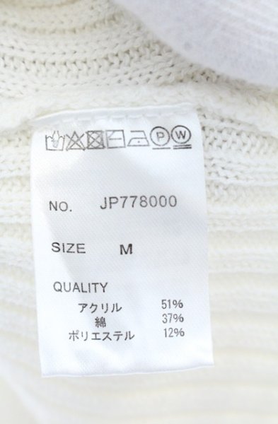 画像4: JACKROSE / リブニットソー M ホワイト O-26-10-16-033-JA-to-YM-OS (4)