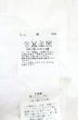 画像4: GOSTAR DE FUGA / AfterCare メッセージ箔プリントカットソー 44 ホワイト O-26-10-16-035-GO-to-YM-OS (4)