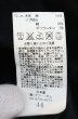 画像4: GOSTAR DE FUGA / Aglaia ナノシリコン裏毛パーカー 44 ブラック O-26-10-16-041-GO-to-YM-OS (4)