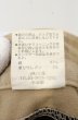 画像7: Luv maison / 刺繍入りコーティングシューカットパンツ 42 ブラウン O-26-10-16-047-Lu-pa-YM-OS (7)