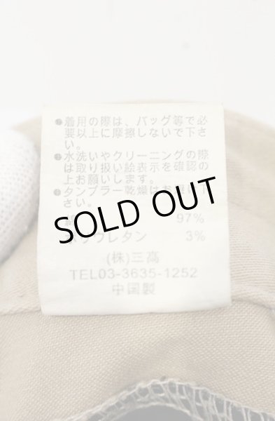 画像7: Luv maison / 刺繍入りコーティングシューカットパンツ 42 ブラウン O-26-10-16-047-Lu-pa-YM-OS (7)