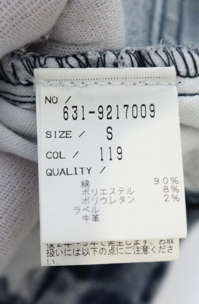 画像4: TORNADO MART / ハイブリッドシャープスクリューシューカットパンツ S ライトインディゴ O-26-10-16-050-TO-pa-YM-OS (4)