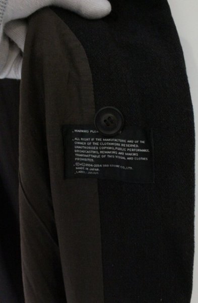 画像5: JULIUS / 05AW DISTORTED TWEED コート 1 ダークブラウン O-26-10-20-021-JU-ou-YM-OS (5)