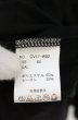 画像5: CIVARIZE / 前下がりトッパーカーディガン 44 ブラック O-26-10-20-023-CI-to-YM-OS (5)