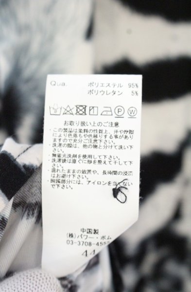 画像4: CIVARIZE / Addicted スムースロングシャツ 44 グレー O-26-10-20-026-CI-sh-YM-OS (4)