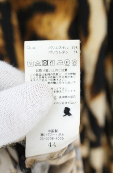 画像5: CIVARIZE / Addicted スムースロングシャツ 44 ブラウン O-26-10-20-027-CI-sh-YM-OS (5)