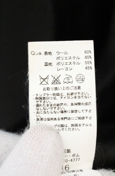 画像7: CIVARIZE / Usherメルトンハイカラーコート 46 ブラック O-26-10-20-006-CI-ou-YM-OS (7)
