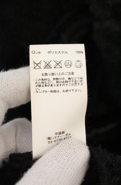 画像6: CIVARIZE / Emir フェイクムートンチェスターコート 44 ブラック O-26-10-20-008-CI-ou-YM-OS (6)