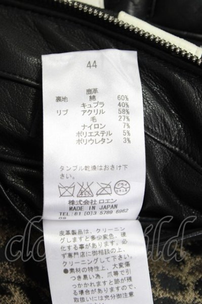 画像16: Roen / ディアスキンレザーベスト 44 ブラックｘホワイト T-23-11-30-1020-Ro-to-YM-ZT-ML027 (16)