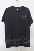 画像1: MARDIGRAS / Lyrics　Tシャツ L ブラック T-23-12-19-008-MA-ts-YM-ZT313 (1)