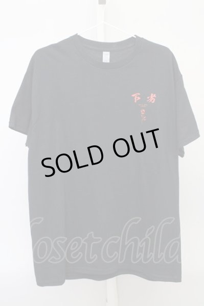 画像1: MARDIGRAS / Lyrics Tシャツ L ブラック T-23-12-19-008-MA-ts-YM-ZT313 (1)