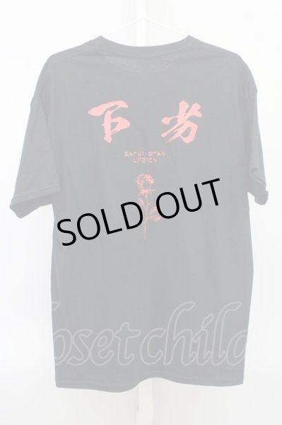 画像2: MARDIGRAS / Lyrics Tシャツ L ブラック T-23-12-19-008-MA-ts-YM-ZT313 (2)