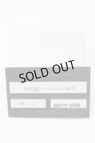 画像5: Velvet Lounge / アリス九號×Velvet Lounge　銀の月ピアス  シルバー T-23-12-31-020-Ve-ac-YM-ZT471 (5)