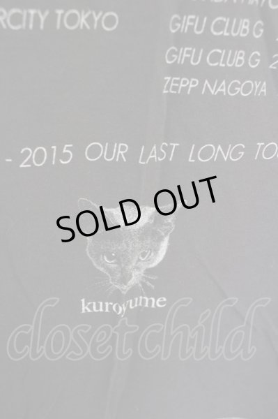 画像5: KUROYUME / アンディ君プリントTシャツ  チャコール T-24-07-05-029-KU-ts-YM-ZT417 (5)