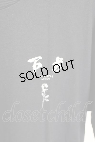 画像4: MARDI GRAS / 下劣 Tシャツ L ブラック T-24-07-10-033-MA-ts-YM-ZT410 (4)