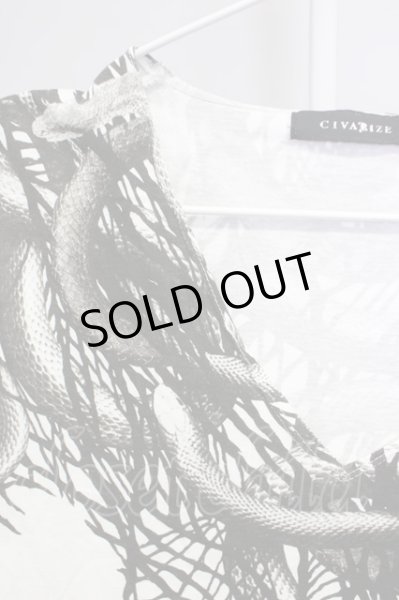 画像3: CIVARIZE / Boa パイソンプリントTシャツ’18SS 44 ホワイト T-24-08-02-004-CI-ts-YM-ZT (3)