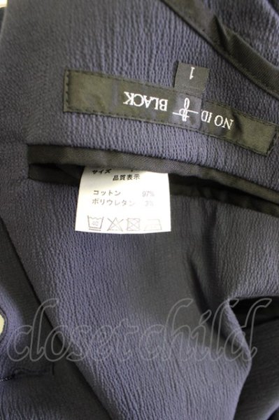 画像9: NO ID. BLACK / スタンドカラー5Bジャケット 1 ネイビー T-24-09-04-018-NO-sh-YM-ZT015 (9)