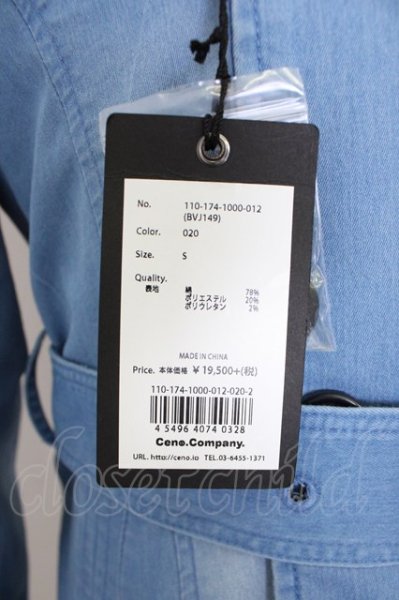 画像8: Black by VANQUISH / 【タグ付き】スプリングストレッチデニムトレンチコート S ブルー T-24-09-04-027-Bl-ou-YM-ZT-M008 (8)