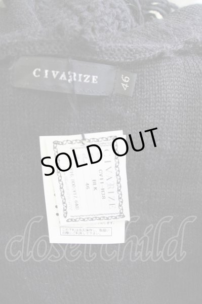 画像7: CIVARIZE / フリンジニットブロークンガウンカーディガン 46 ブラック T-24-09-26-009-CI-to-YM-ZT468 (7)