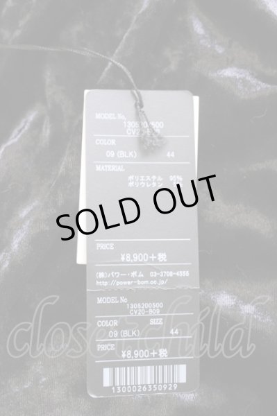 画像6: CIVARIZE / ベロアドレープジップタートルトップス 44 ブラック T-24-11-26-001-CI-to-YM-ZT (6)