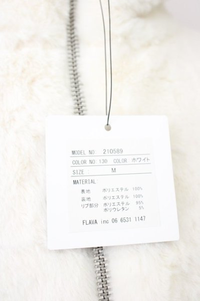 画像7: G.O.C 【現在買取対象外】 / ジャケット.ボアフリースブルゾン M ホワイト T-24-12-07-003-G.-ja-YM-ZT-M125 (7)